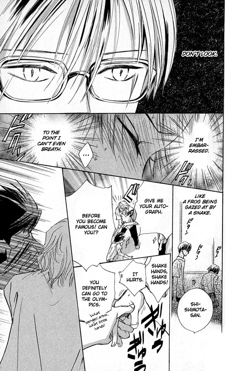 Watashi no... Megane-kun Chapter 21 page 23 - Chapter 21