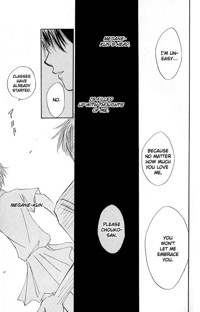 Watashi no... Megane-kun Chapter 21 page 25 - Chapter 21