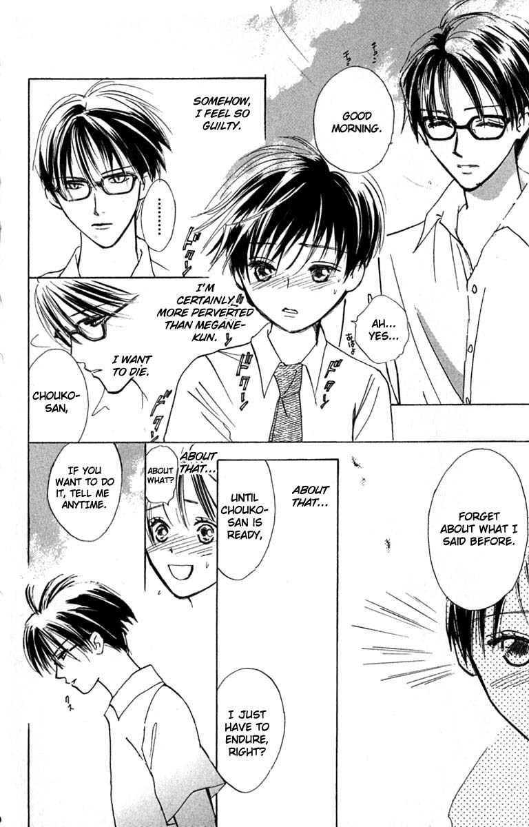 Watashi no... Megane-kun Chapter 21 page 30 - Chapter 21