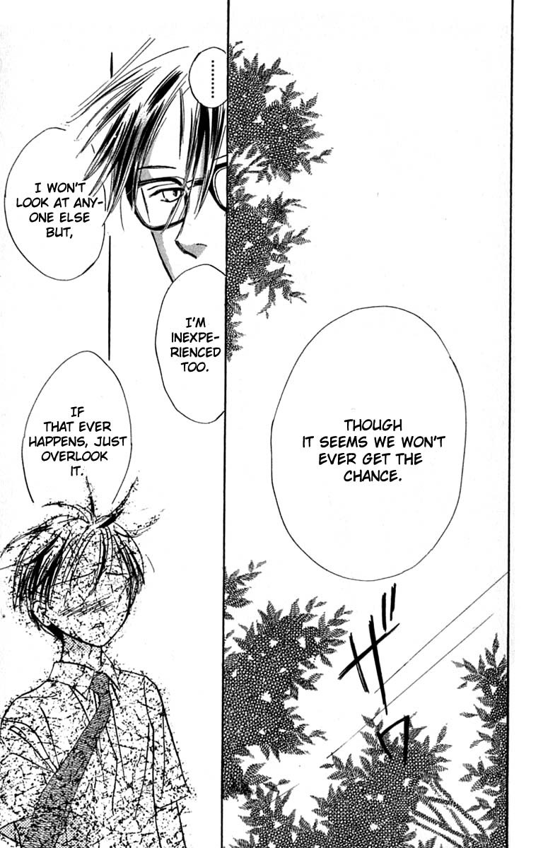 Watashi no... Megane-kun Chapter 21 page 31 - Chapter 21