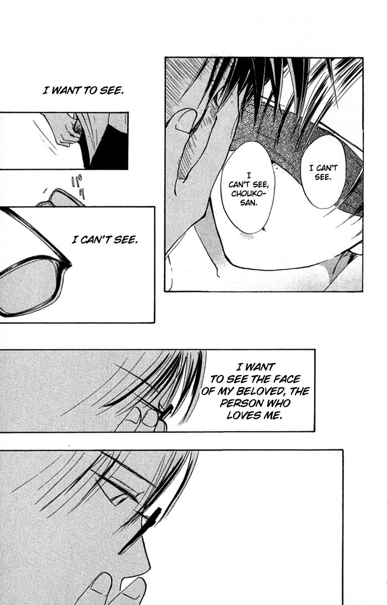 Watashi no... Megane-kun Chapter 21 page 39 - Chapter 21