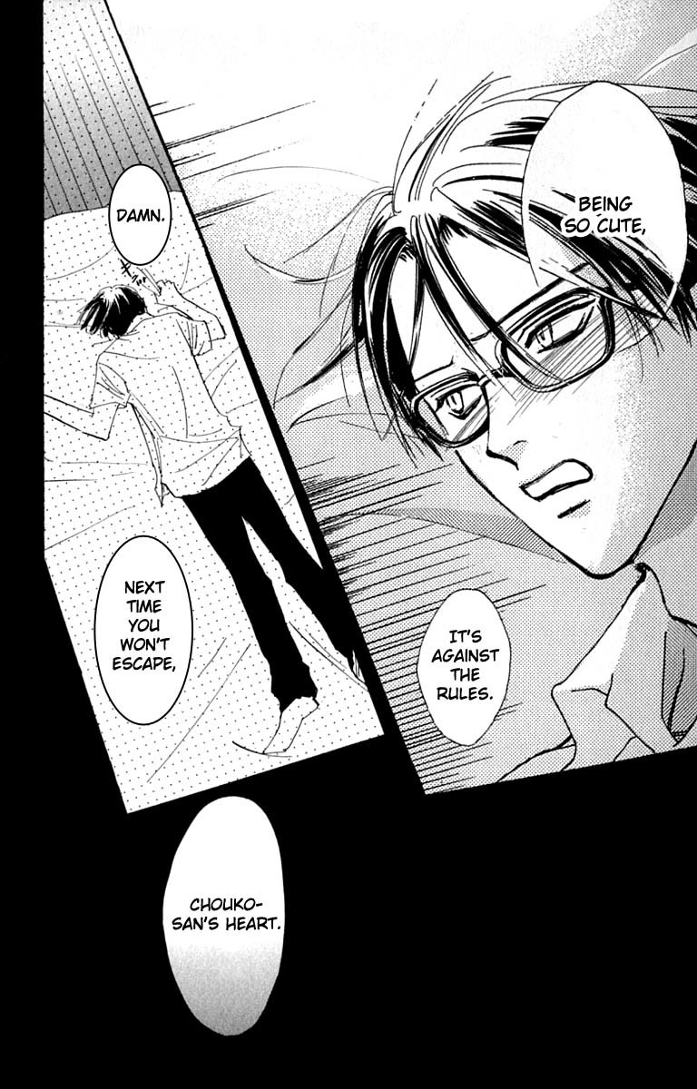 Watashi no... Megane-kun Chapter 21 page 44 - Chapter 21
