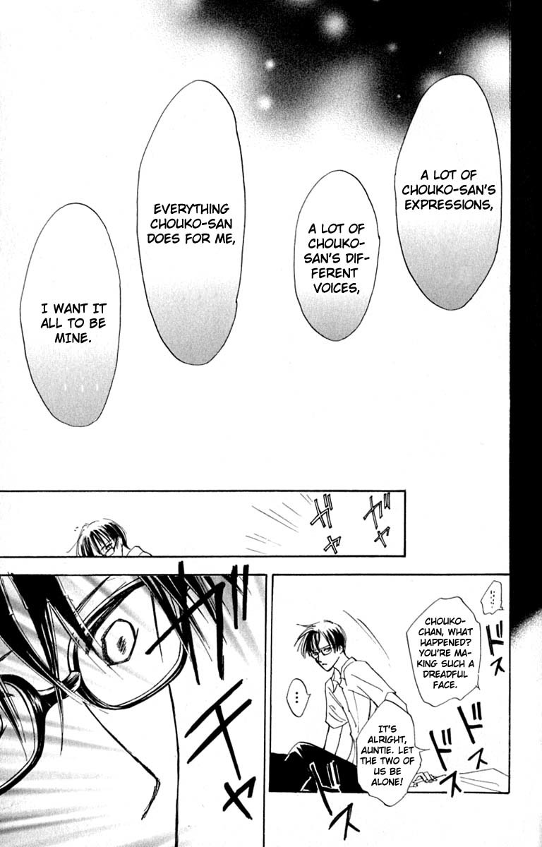 Watashi no... Megane-kun Chapter 21 page 45 - Chapter 21