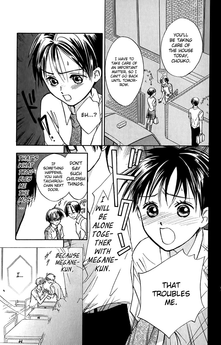 Watashi no... Megane-kun Chapter 22 page 1 - Chapter 22