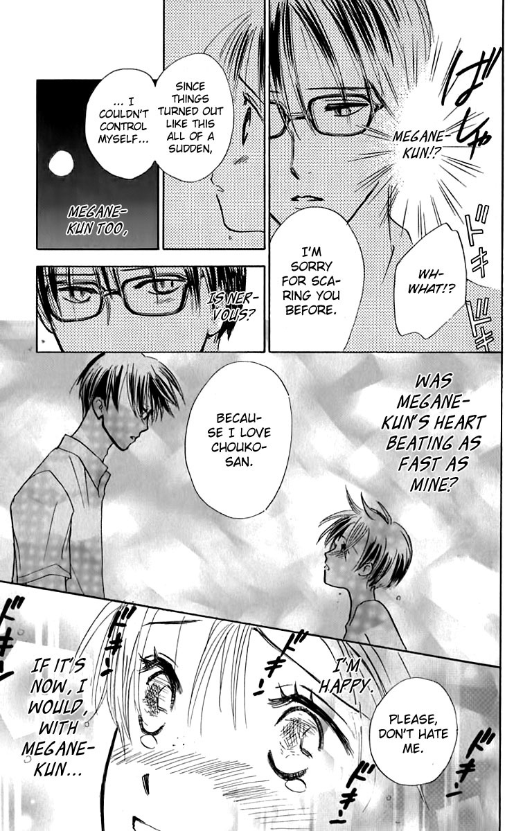 Watashi no... Megane-kun Chapter 22 page 15 - Chapter 22