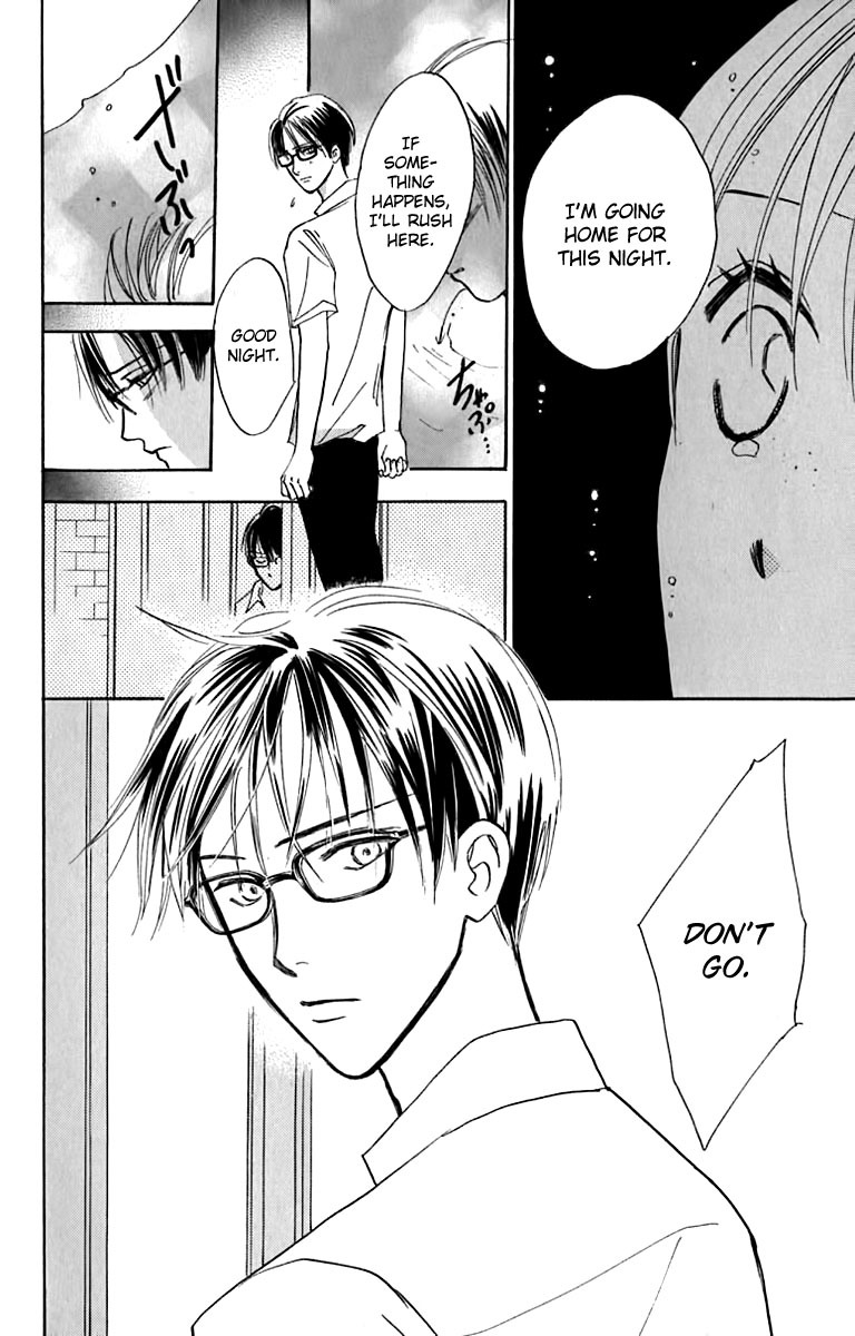 Watashi no... Megane-kun Chapter 22 page 16 - Chapter 22