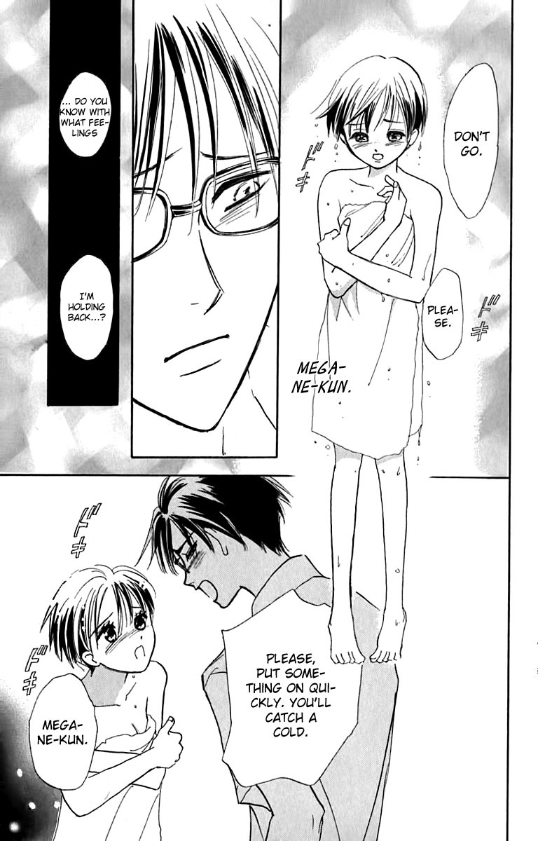 Watashi no... Megane-kun Chapter 22 page 17 - Chapter 22