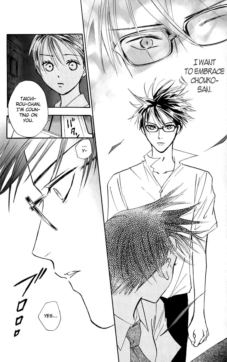 Watashi no... Megane-kun Chapter 22 page 2 - Chapter 22