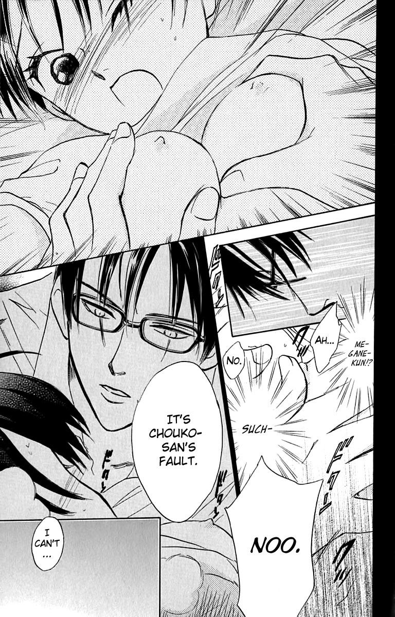 Watashi no... Megane-kun Chapter 22 page 23 - Chapter 22