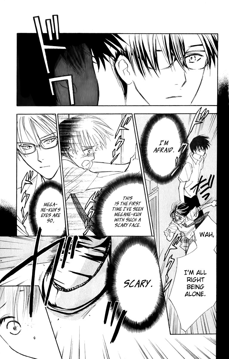 Watashi no... Megane-kun Chapter 22 page 3 - Chapter 22