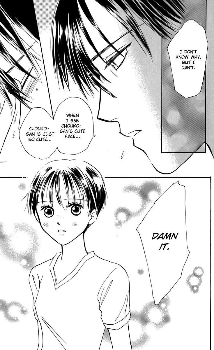 Watashi no... Megane-kun Chapter 22 page 31 - Chapter 22