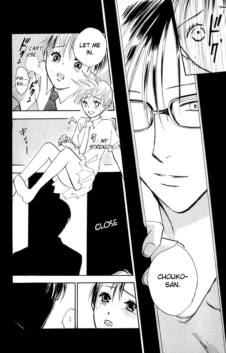 Watashi no... Megane-kun Chapter 22 page 4 - Chapter 22
