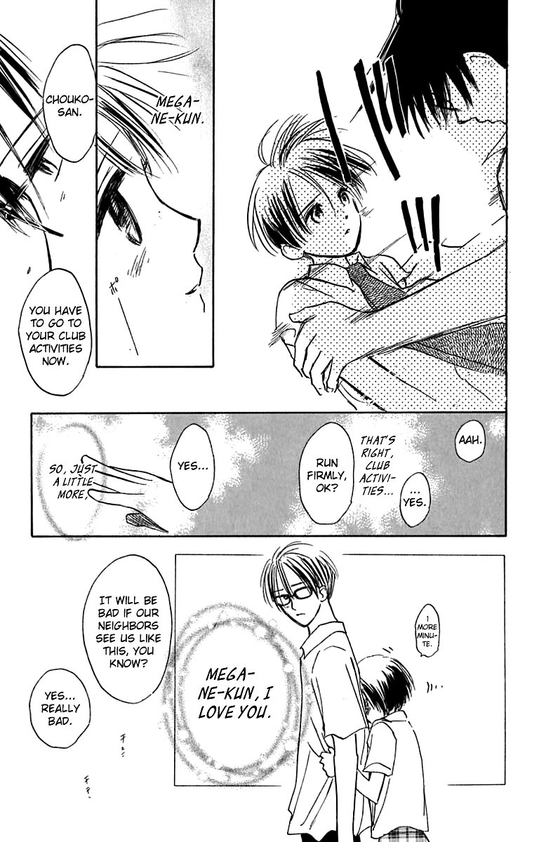 Watashi no... Megane-kun Chapter 22 page 45 - Chapter 22