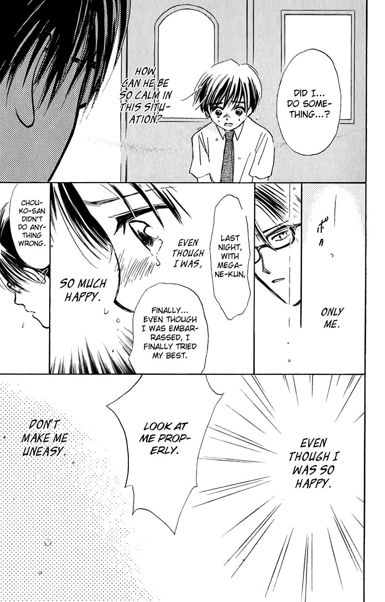 Watashi no... Megane-kun Chapter 22 page 47 - Chapter 22