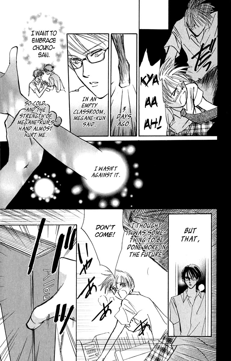 Watashi no... Megane-kun Chapter 22 page 5 - Chapter 22