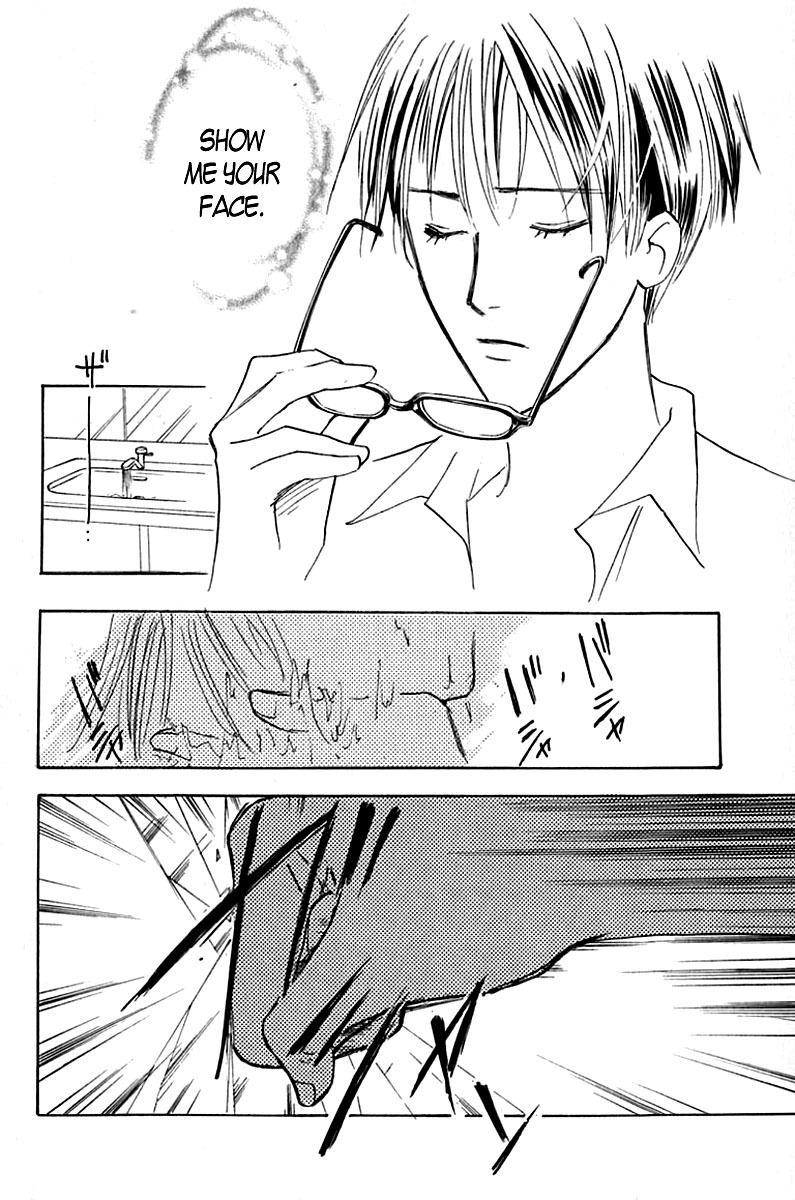 Watashi no... Megane-kun Chapter 22 page 50 - Chapter 22