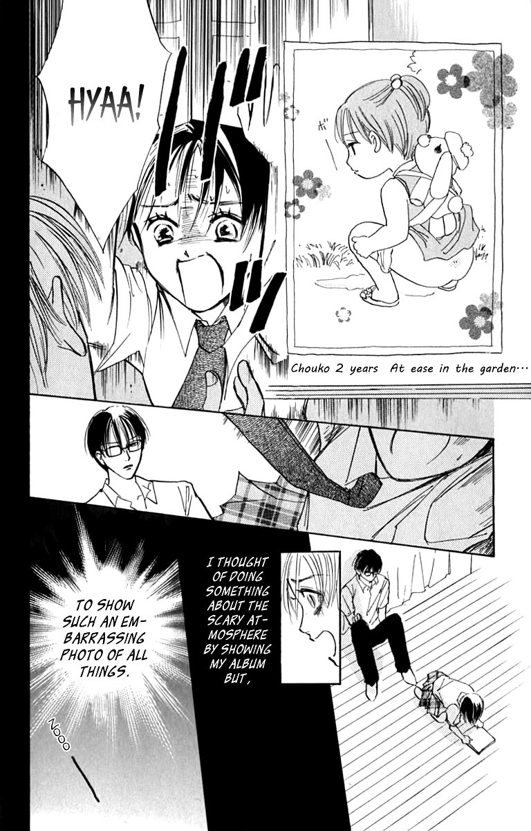 Watashi no... Megane-kun Chapter 22 page 6 - Chapter 22