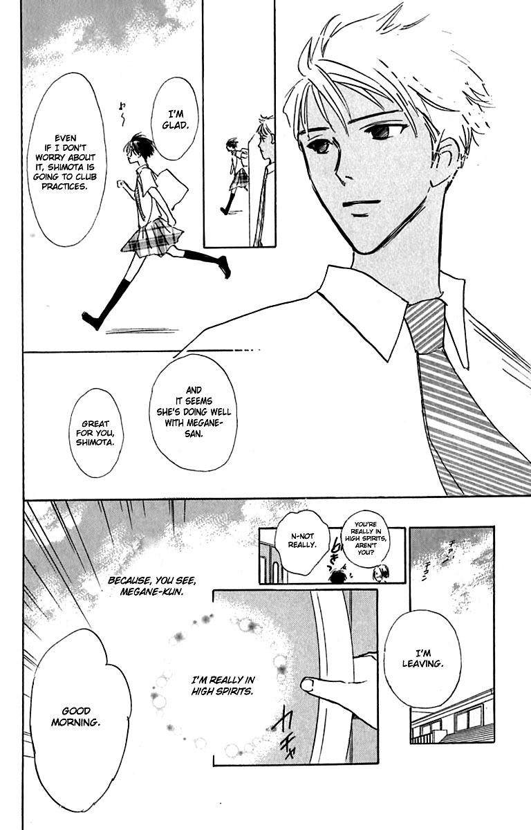 Watashi no... Megane-kun Chapter 23 page 1 - Chapter 23