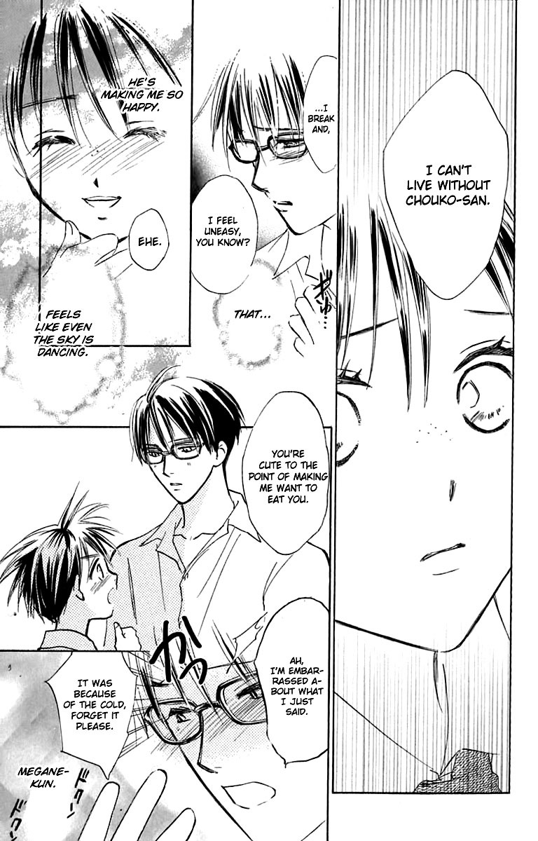 Watashi no... Megane-kun Chapter 23 page 14 - Chapter 23
