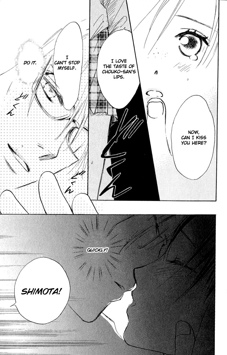Watashi no... Megane-kun Chapter 23 page 16 - Chapter 23