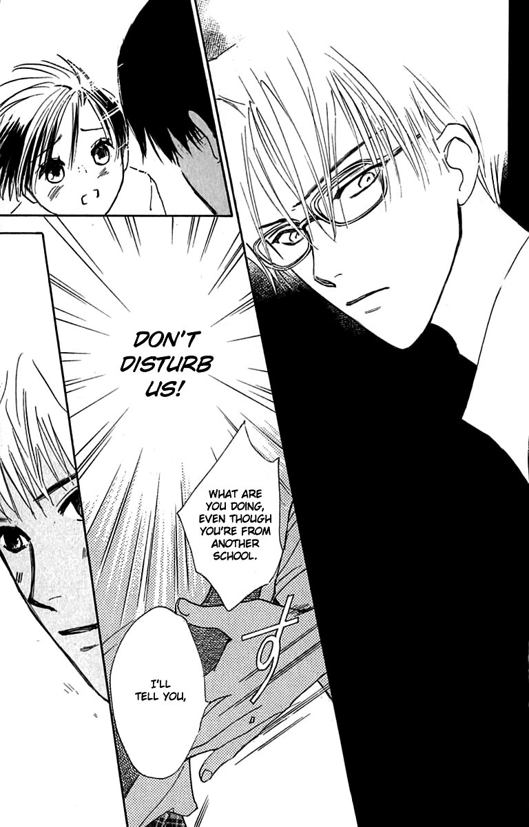 Watashi no... Megane-kun Chapter 23 page 18 - Chapter 23