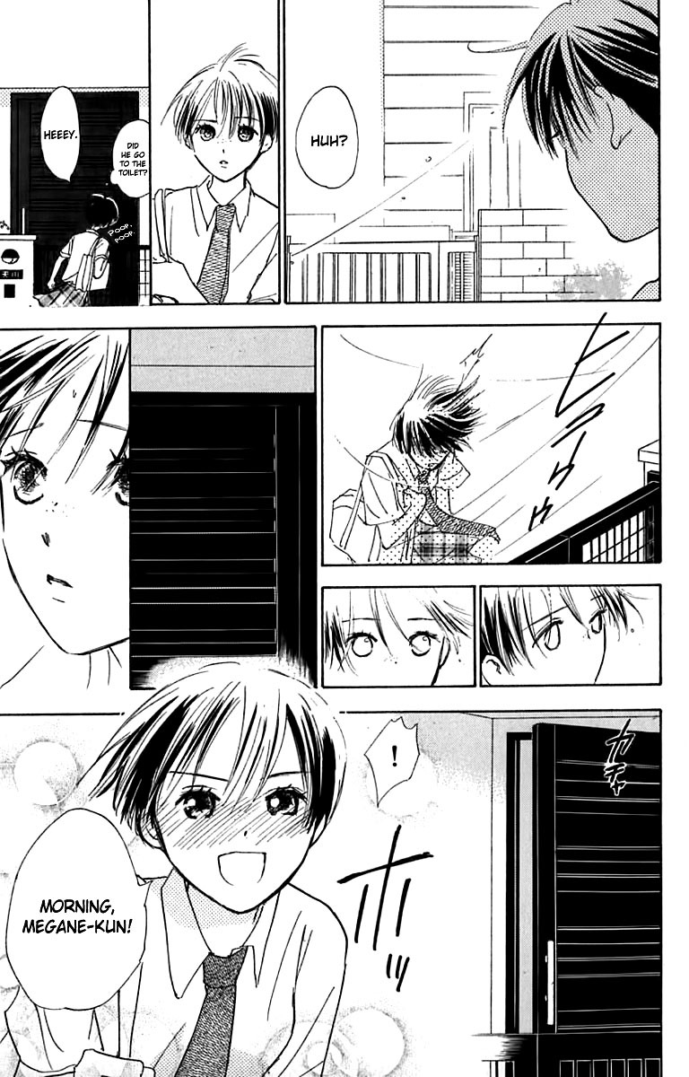 Watashi no... Megane-kun Chapter 23 page 2 - Chapter 23