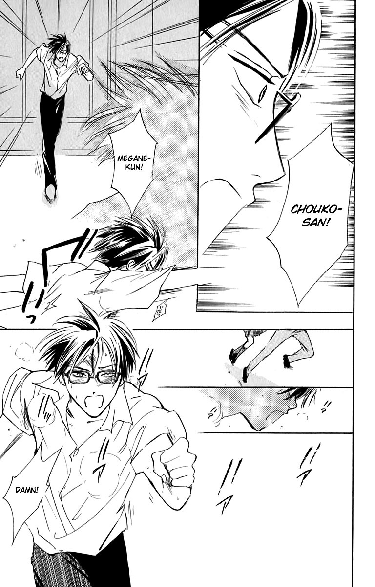 Watashi no... Megane-kun Chapter 23 page 20 - Chapter 23