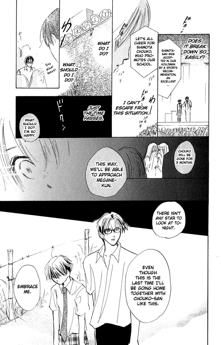 Watashi no... Megane-kun Chapter 23 page 28 - Chapter 23