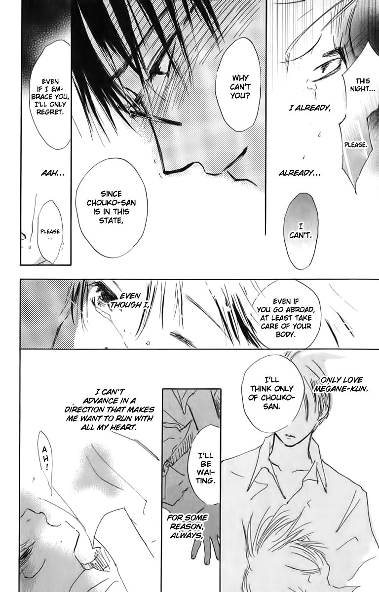Watashi no... Megane-kun Chapter 23 page 29 - Chapter 23