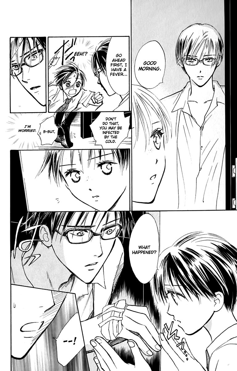 Watashi no... Megane-kun Chapter 23 page 3 - Chapter 23