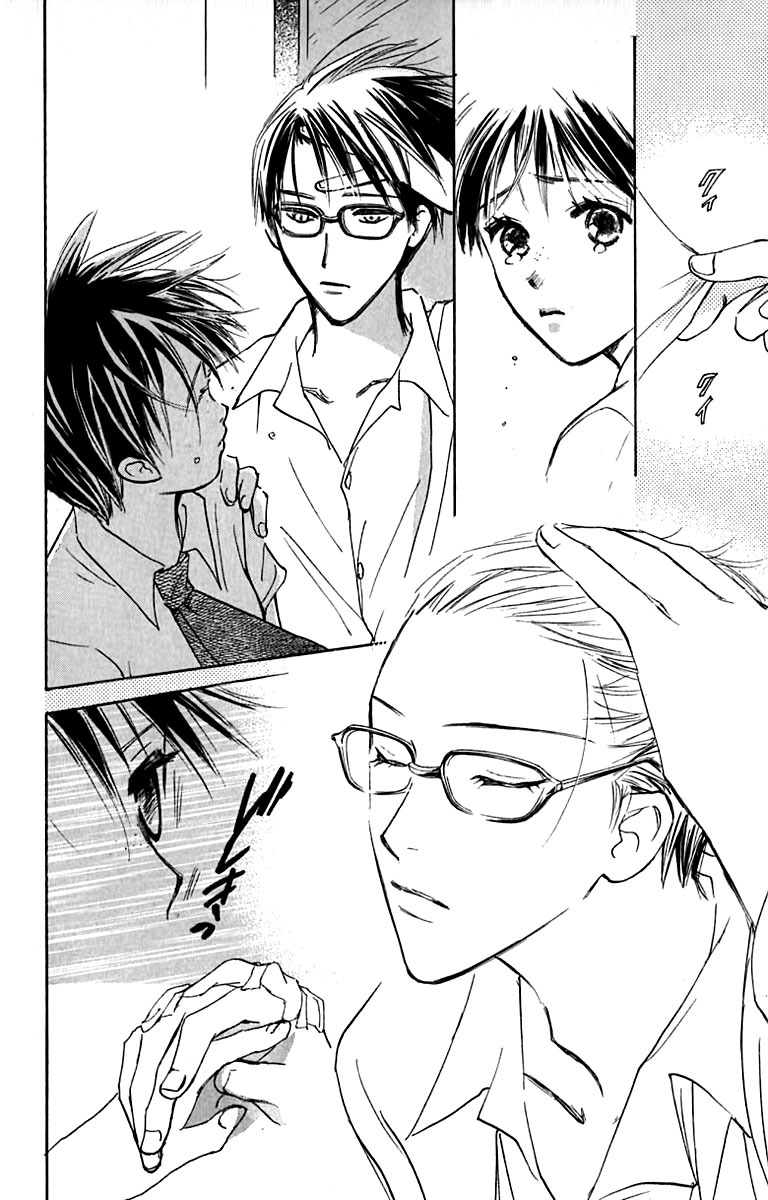 Watashi no... Megane-kun Chapter 23 page 5 - Chapter 23