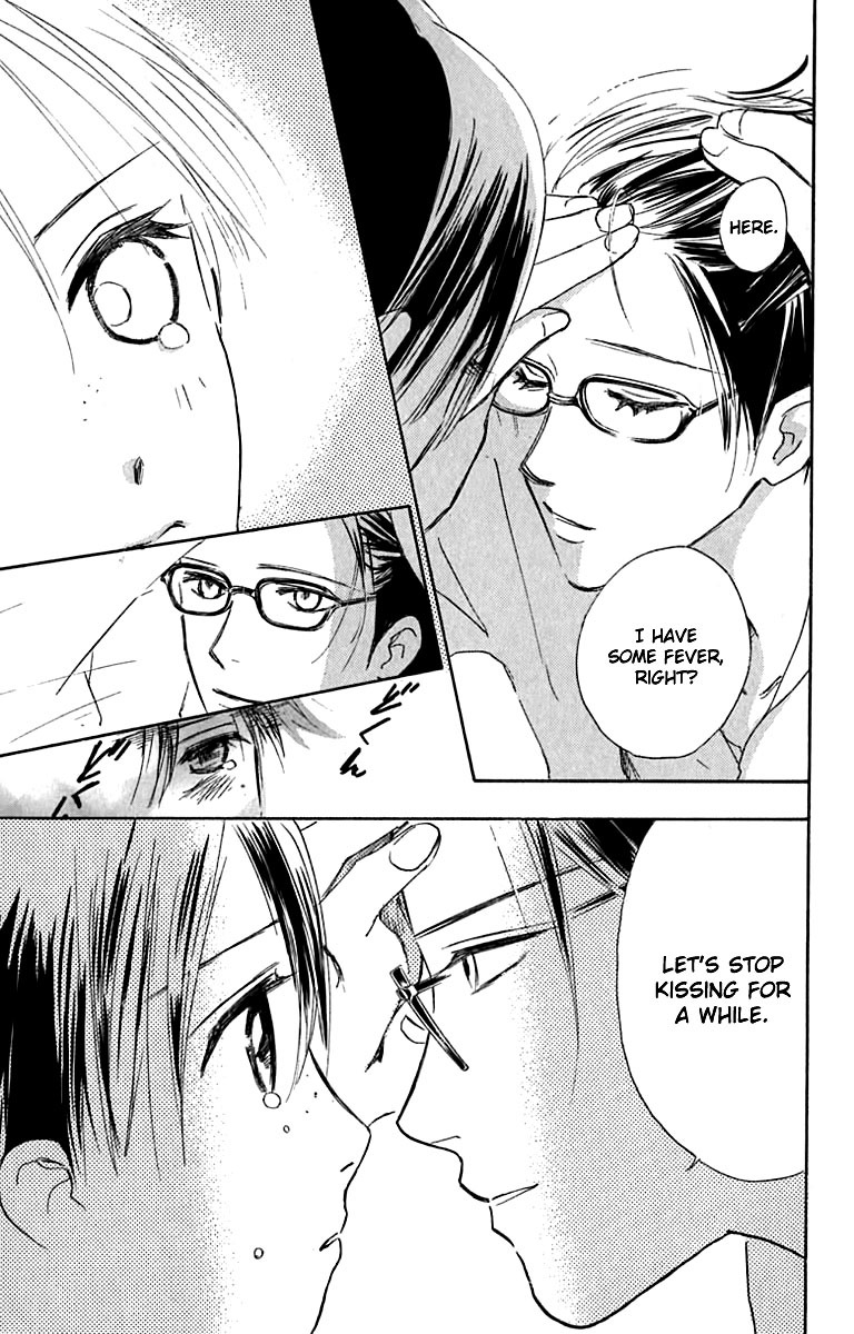 Watashi no... Megane-kun Chapter 23 page 6 - Chapter 23