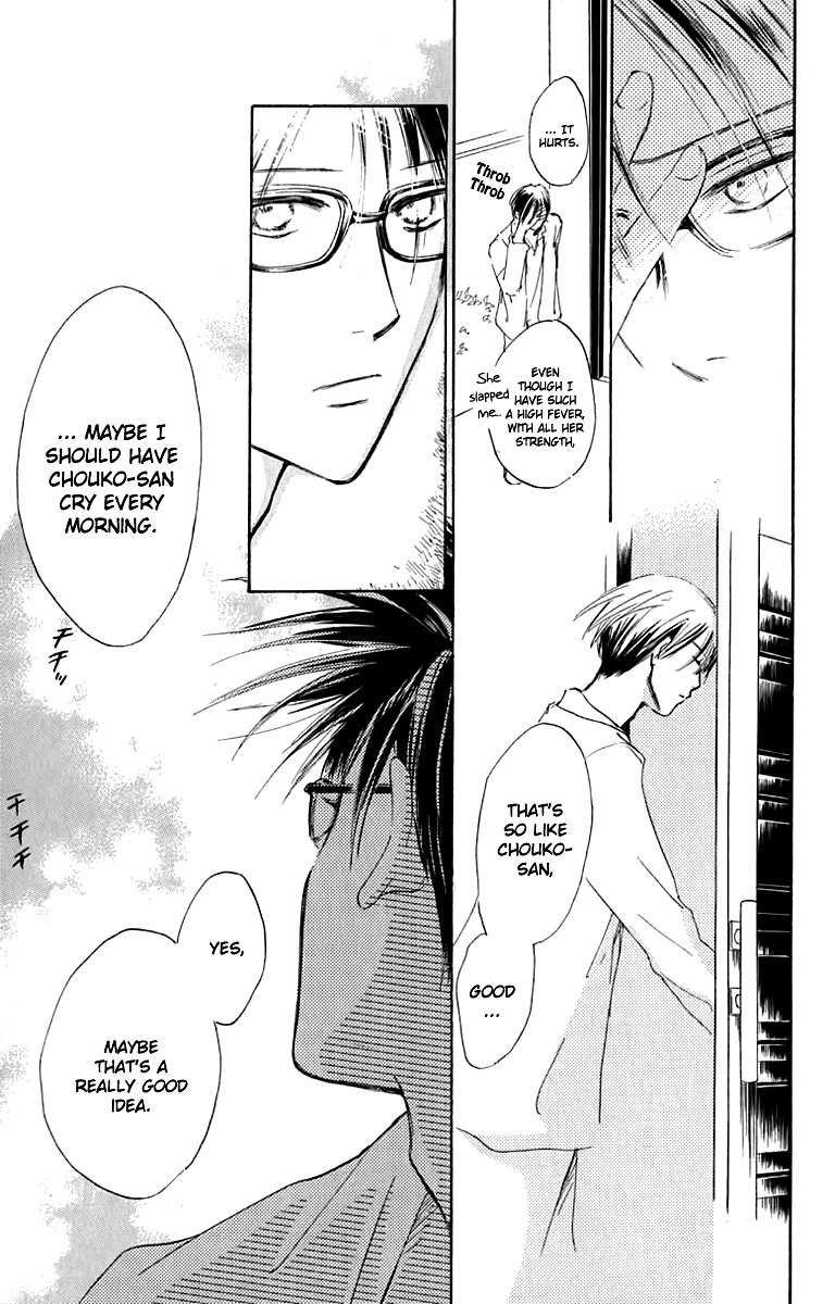 Watashi no... Megane-kun Chapter 23 page 8 - Chapter 23