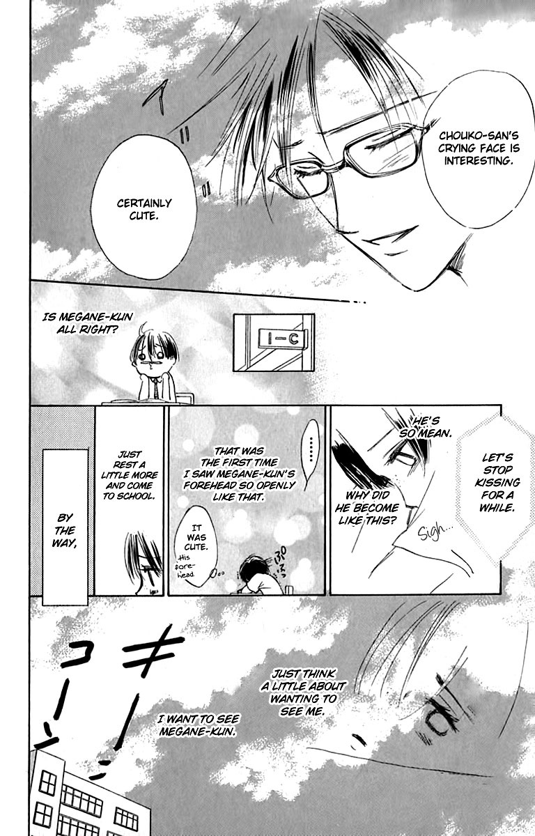 Watashi no... Megane-kun Chapter 23 page 9 - Chapter 23