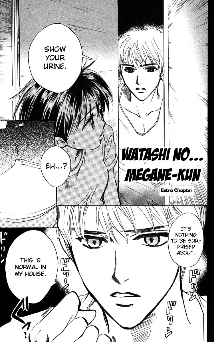Watashi no... Megane-kun Chapter 24.2 page 1 - Chapter 24.2