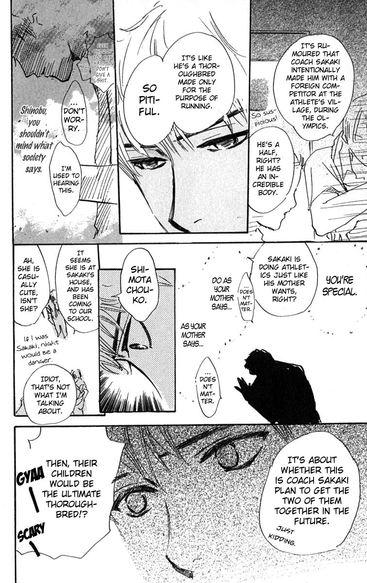 Watashi no... Megane-kun Chapter 24.2 page 4 - Chapter 24.2