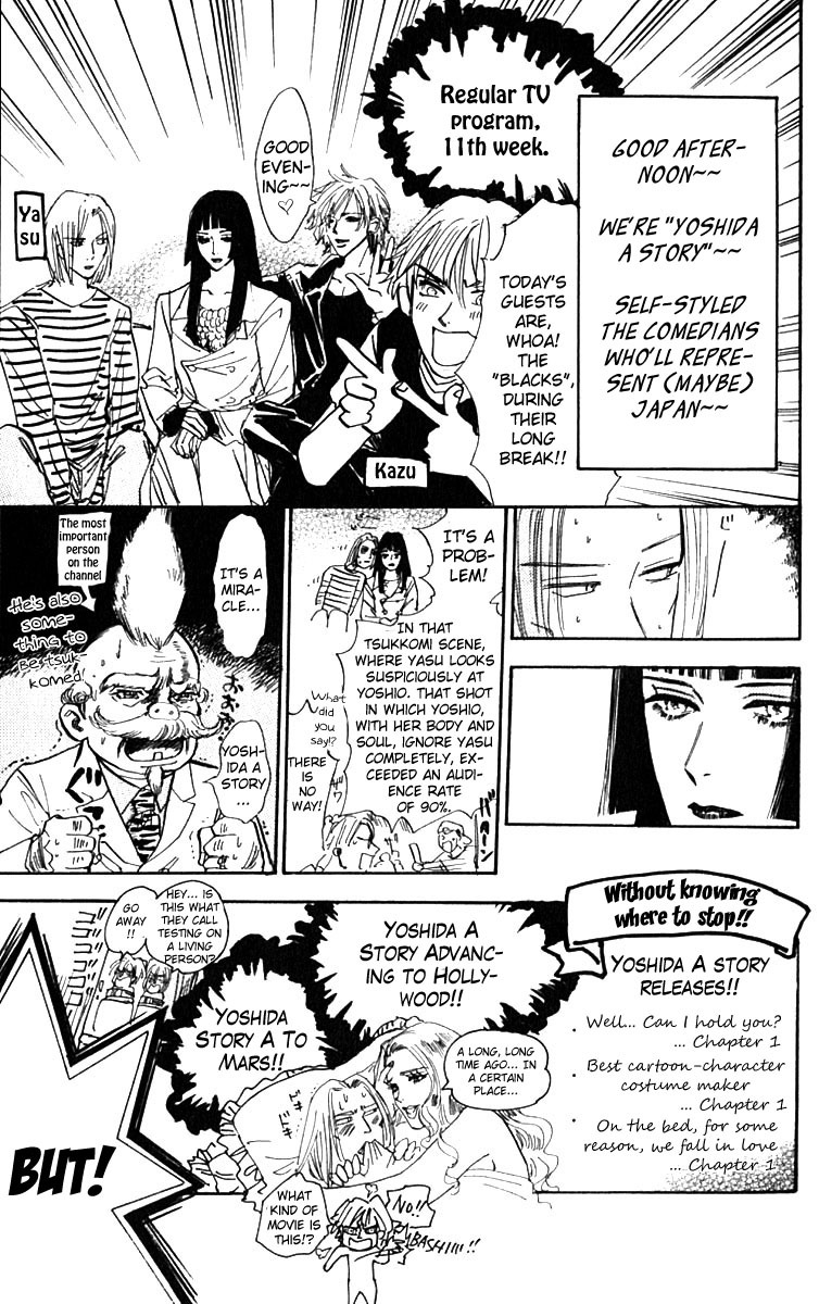 Watashi no... Megane-kun Chapter 24.3 page 2 - Chapter 24.3