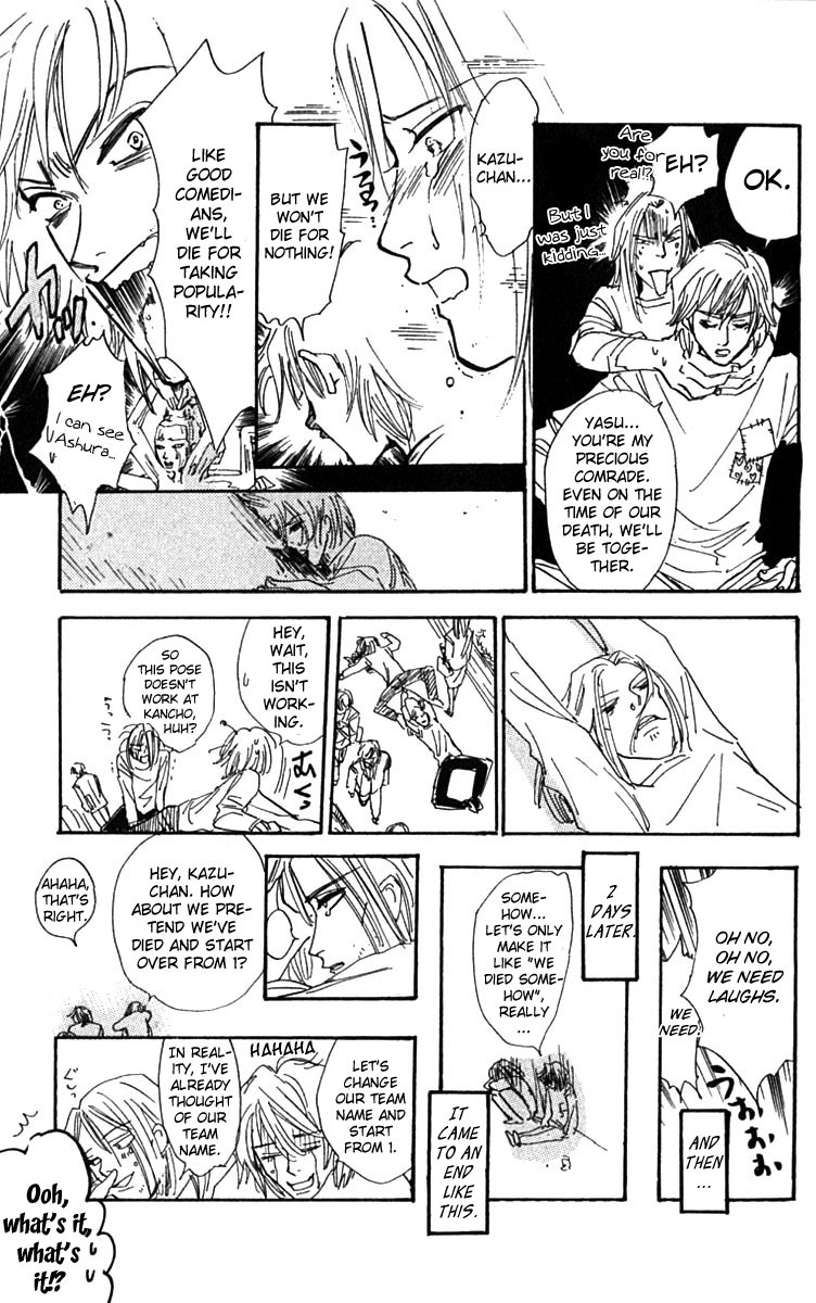 Watashi no... Megane-kun Chapter 24.3 page 4 - Chapter 24.3