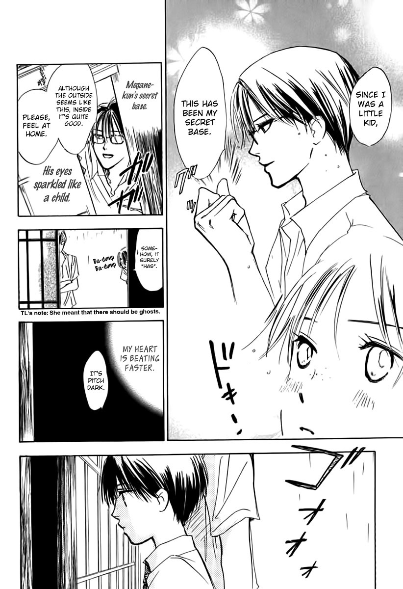 Watashi no... Megane-kun Chapter 24 page 15 - Chapter 24