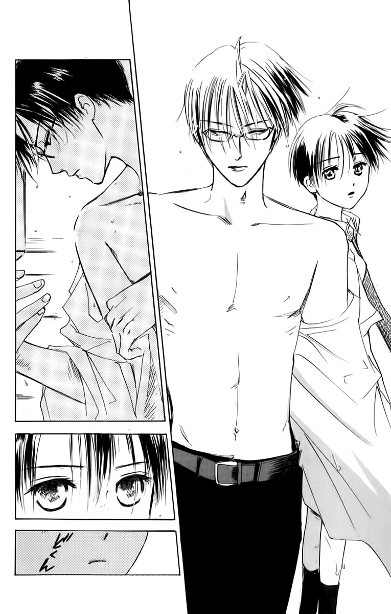 Watashi no... Megane-kun Chapter 24 page 17 - Chapter 24