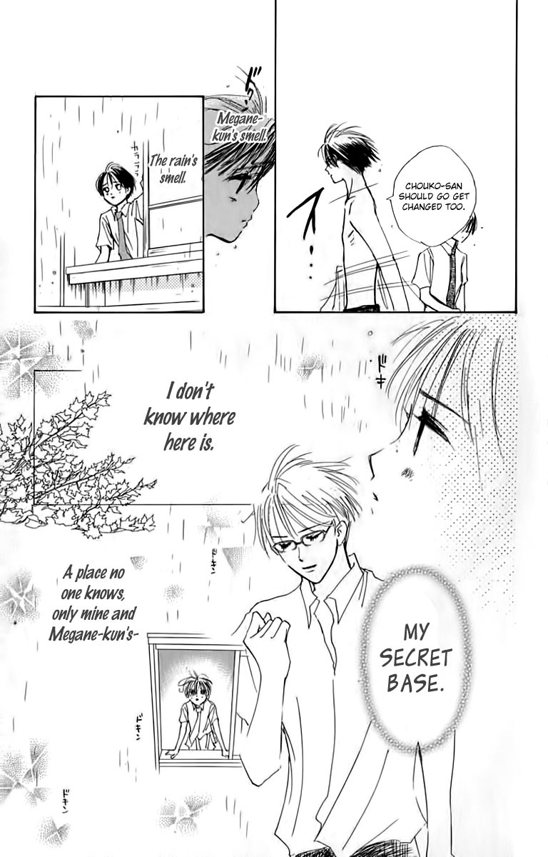 Watashi no... Megane-kun Chapter 24 page 18 - Chapter 24
