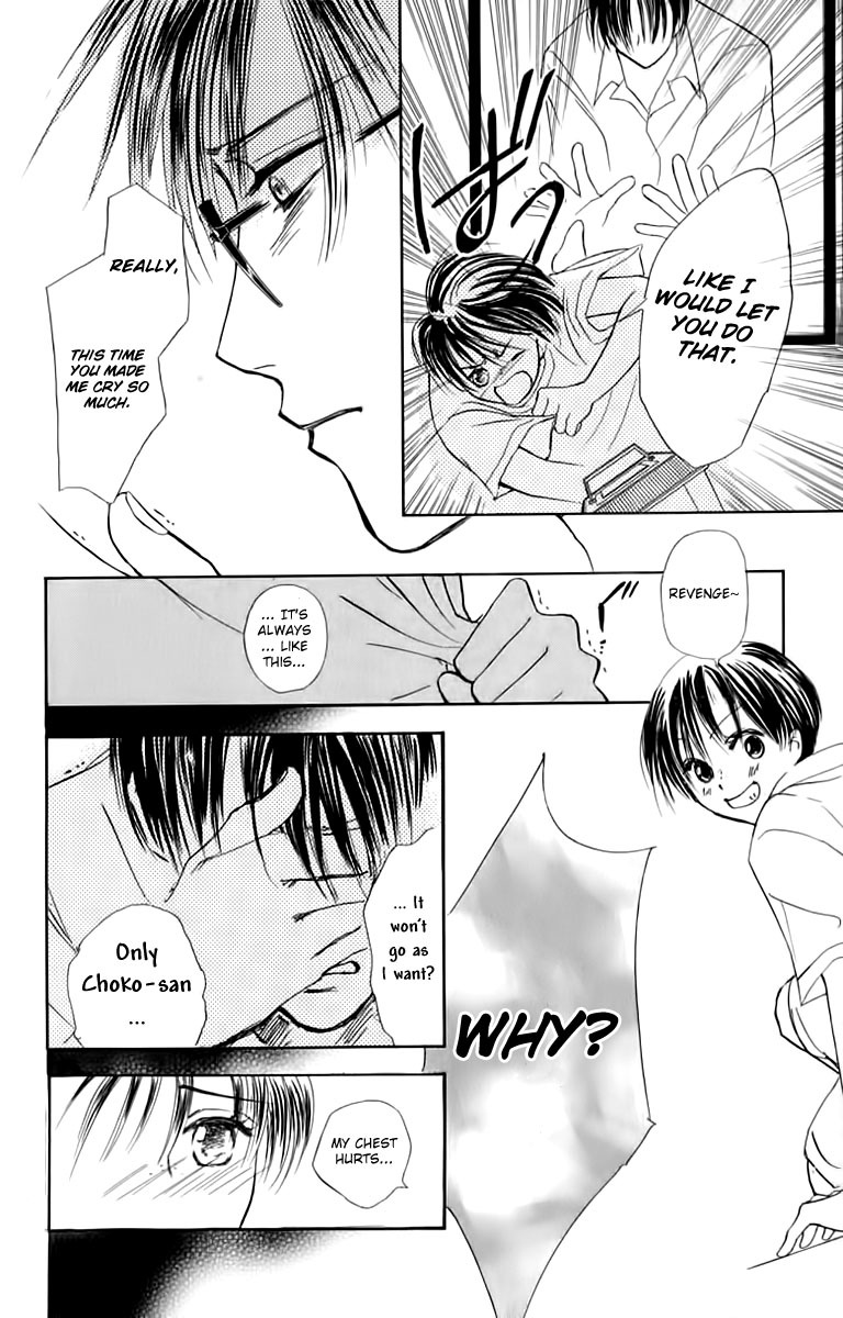 Watashi no... Megane-kun Chapter 24 page 21 - Chapter 24