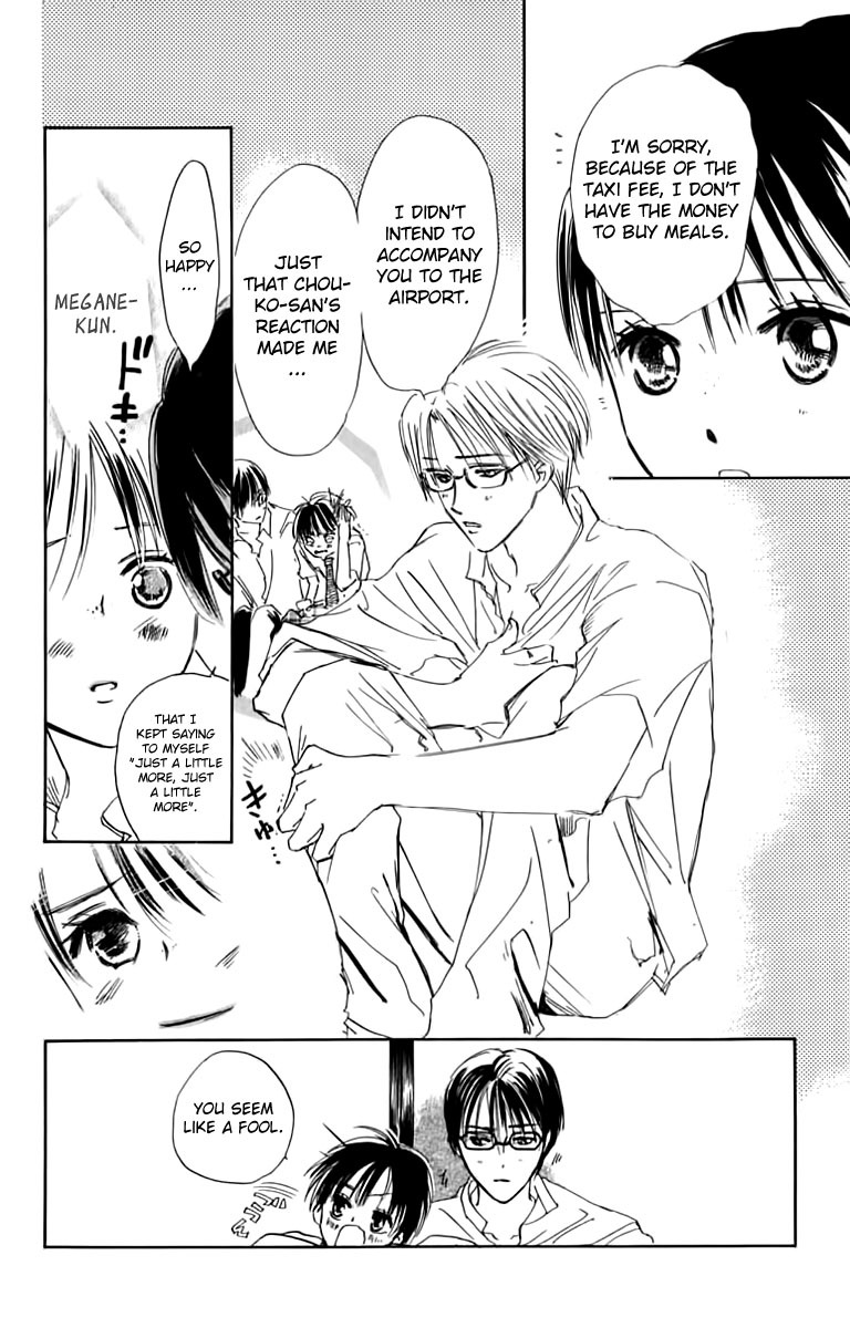 Watashi no... Megane-kun Chapter 24 page 23 - Chapter 24