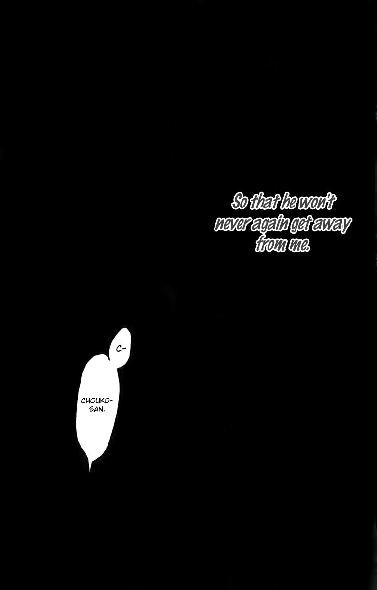 Watashi no... Megane-kun Chapter 24 page 32 - Chapter 24