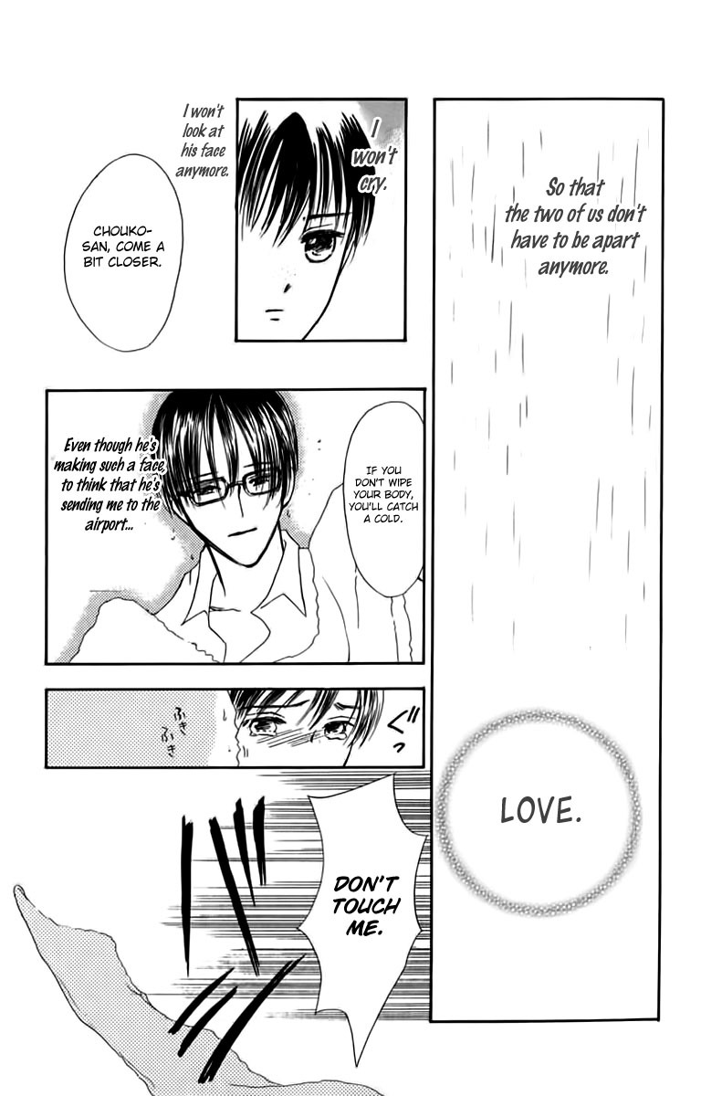 Watashi no... Megane-kun Chapter 24 page 5 - Chapter 24