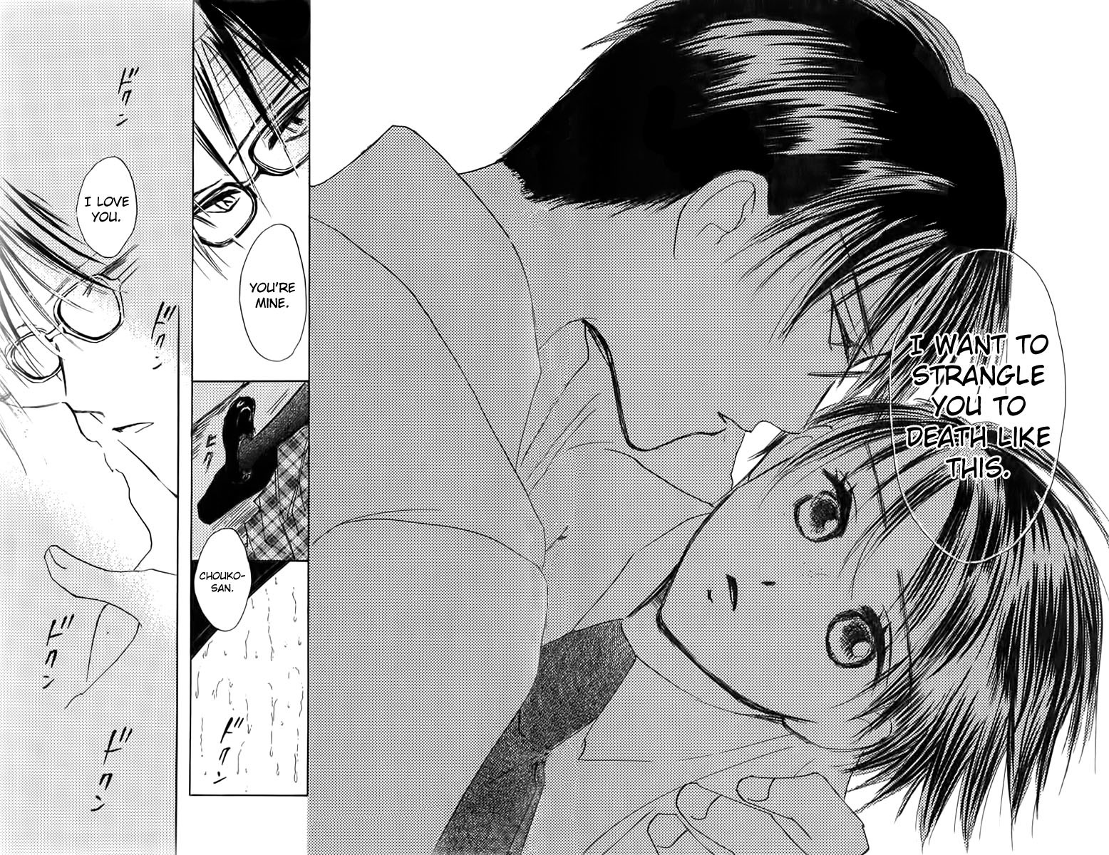 Watashi no... Megane-kun Chapter 24 page 8 - Chapter 24