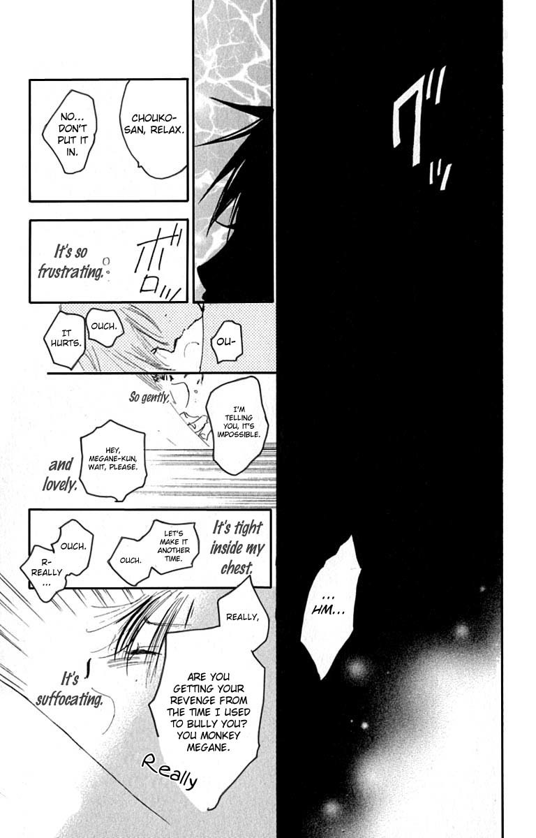 Watashi no... Megane-kun Chapter 25 page 12 - Chapter 25