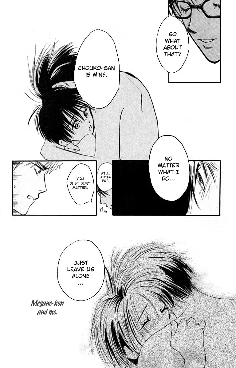 Watashi no... Megane-kun Chapter 25 page 17 - Chapter 25
