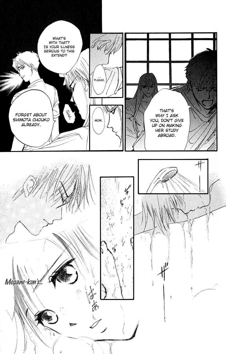 Watashi no... Megane-kun Chapter 25 page 20 - Chapter 25
