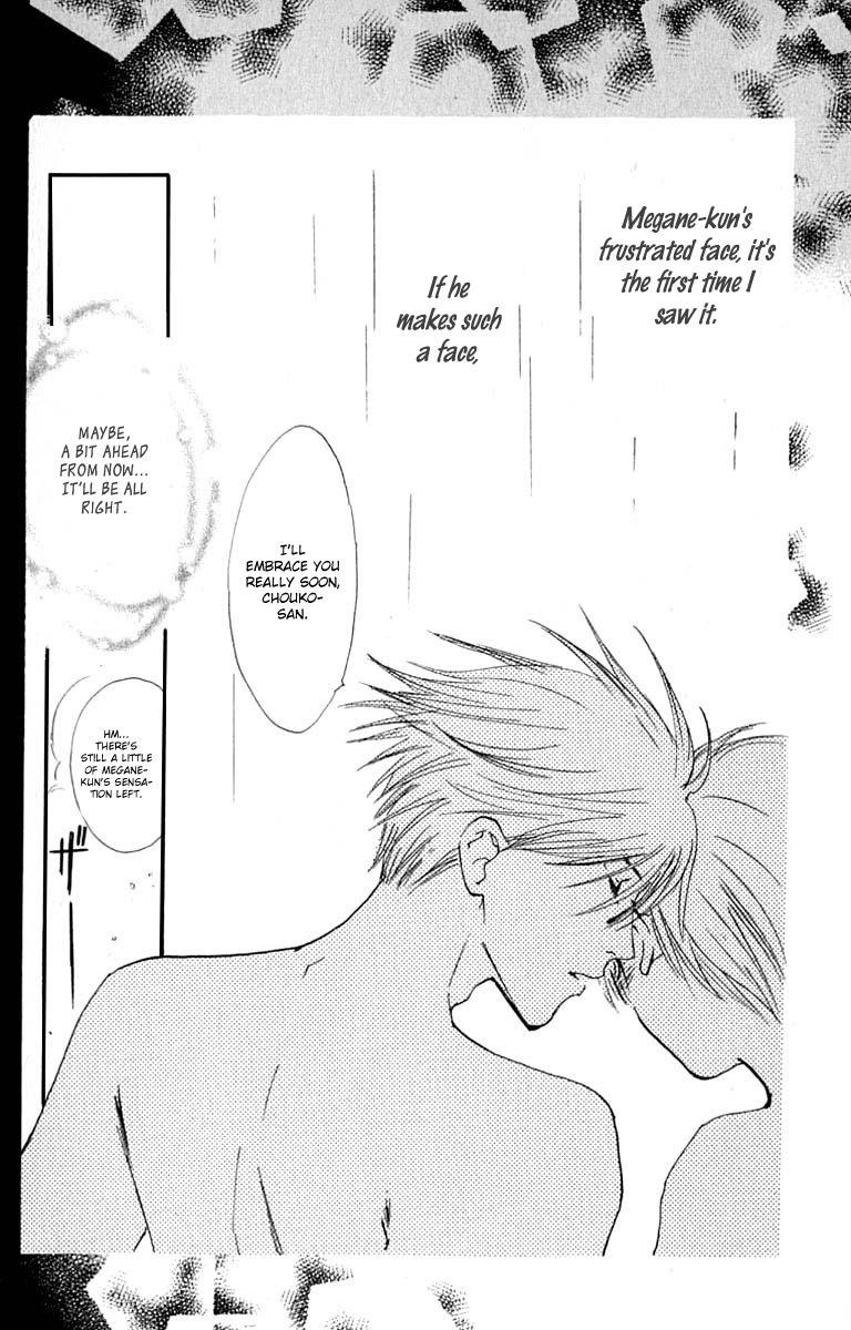 Watashi no... Megane-kun Chapter 25 page 21 - Chapter 25